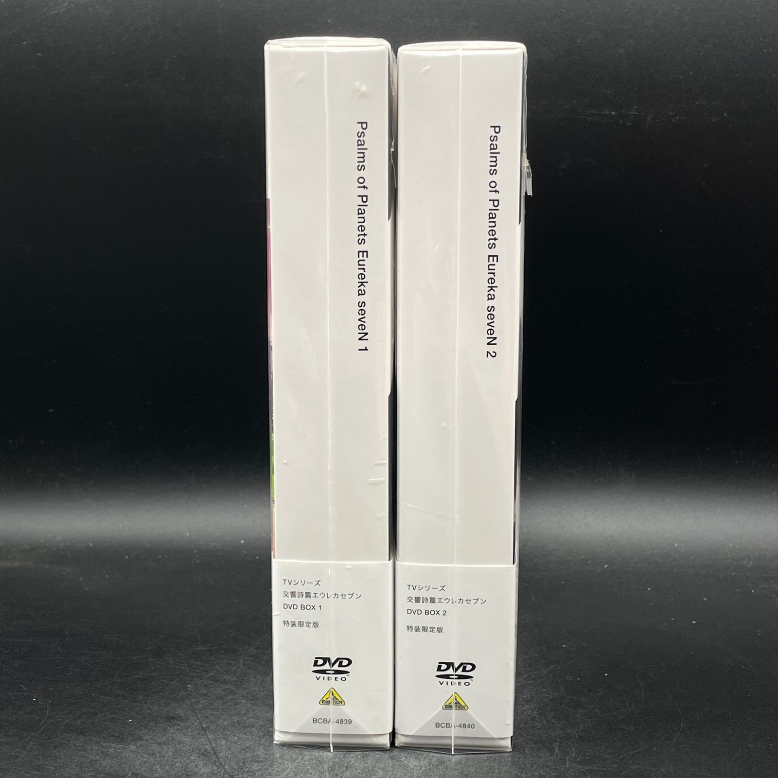 ★未開封・ 交響詩篇エウレカセブン 期間限定生産 DVD-BOX １＋２セット★現状品★ 交響詩篇エウレカセブン DVD-BOX 1 (期間限定生産) 三瓶由布子(中古:未