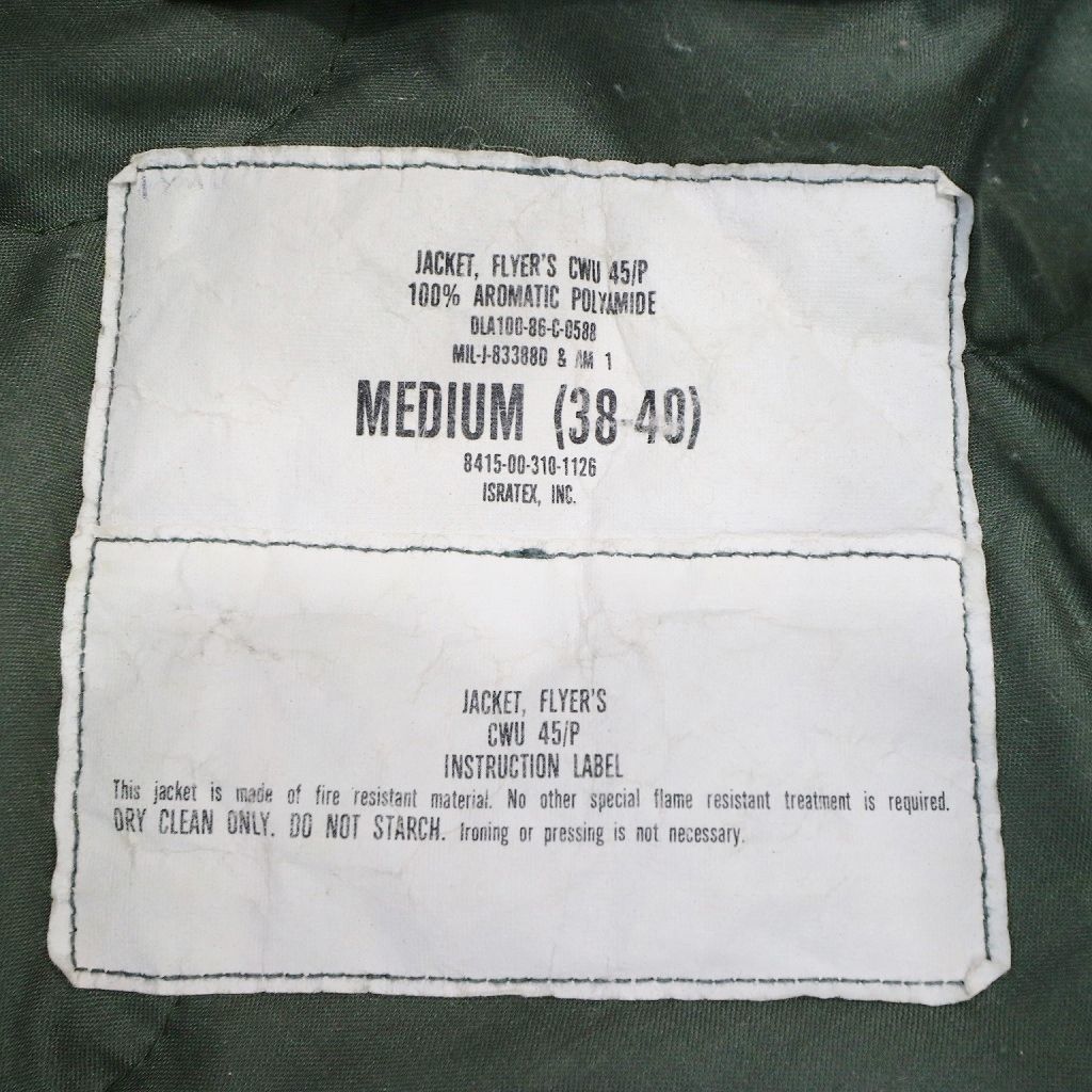 80年代 米軍実物 U.S.ARMY CWU45/P フライトジャケット 防寒 アメリカ軍 戦闘服 ミリタリー セージグリーン (メンズ M) 中古  古着 N5496
