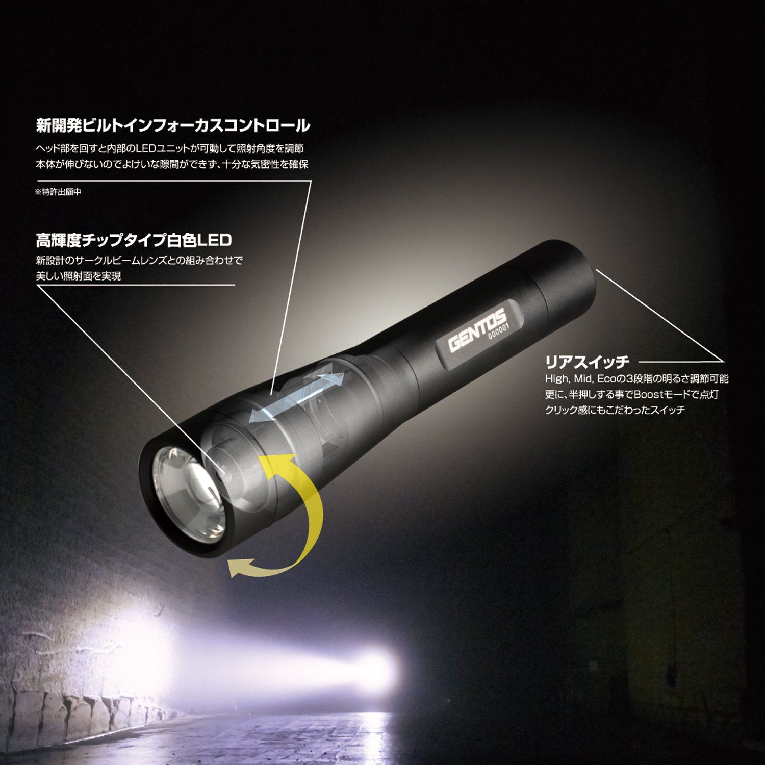 GENTOS(ジェントス) 懐中電灯 LEDライト 充電式(専用充電池/単4
