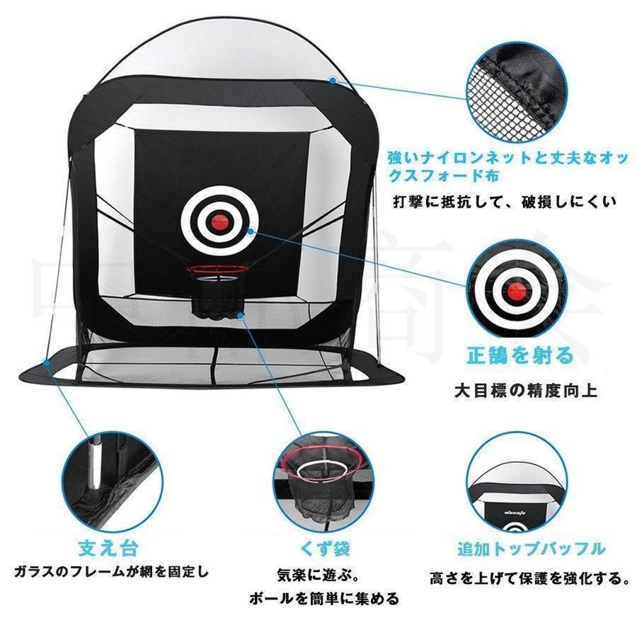 野外 自宅