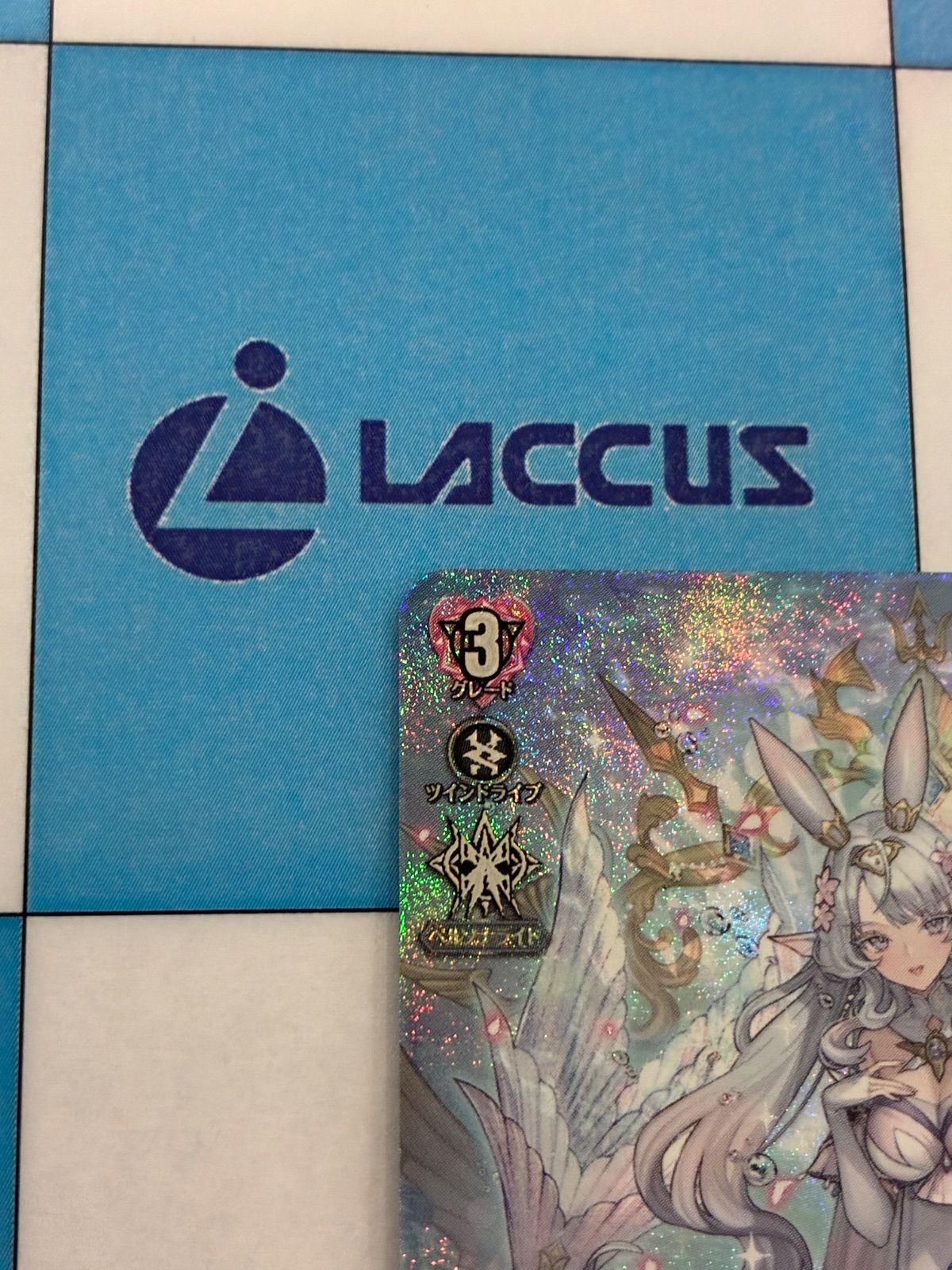 ヴァンガード 武奏烈華 万化の運命者 クリスレイン・カデンツァ