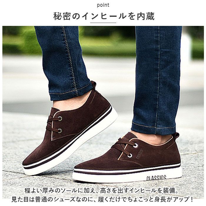 ☆ B×ブルー ☆ 44(28.5cm) ☆ シークレットシューズ メンズ