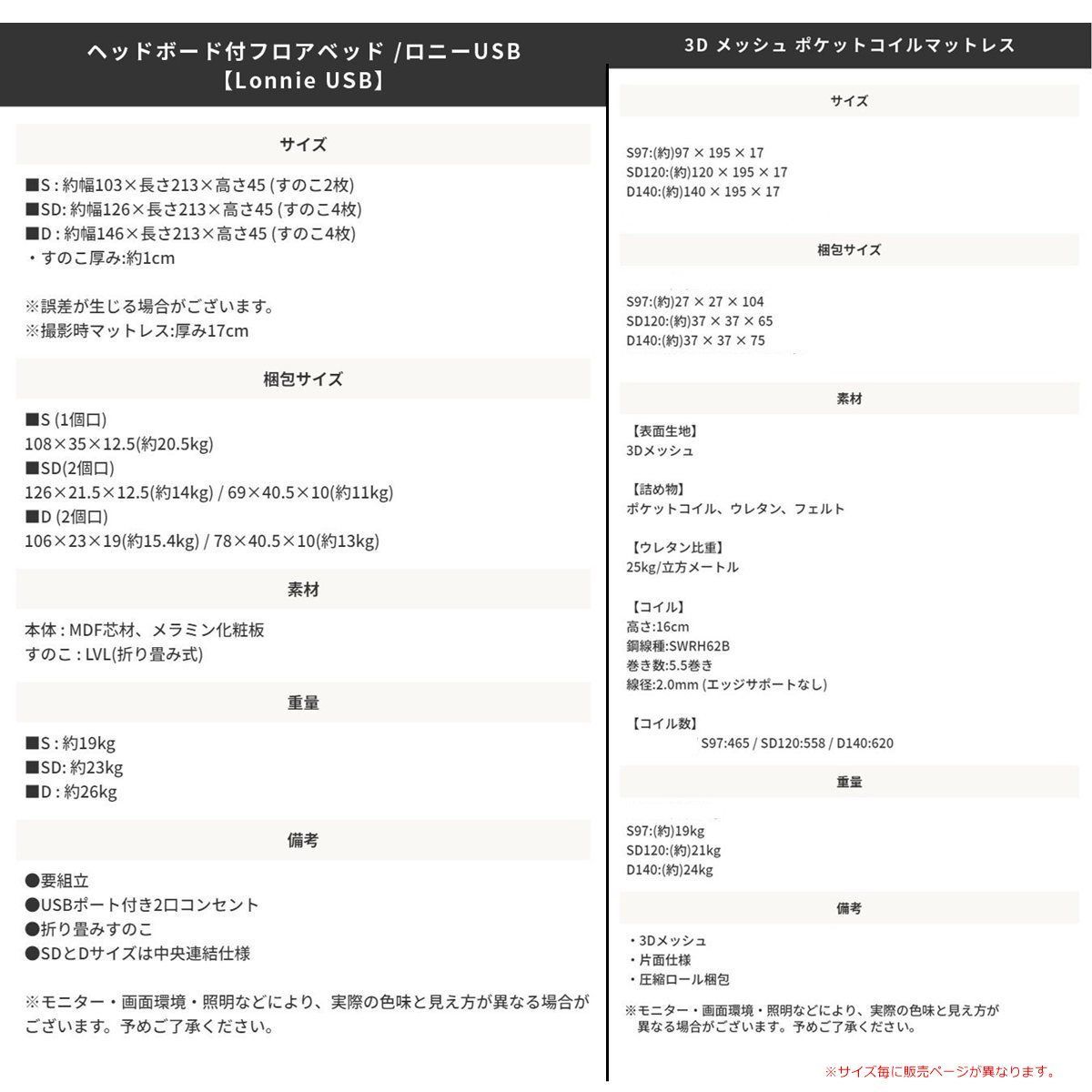 ajx44674-ri14244 フロアベッド