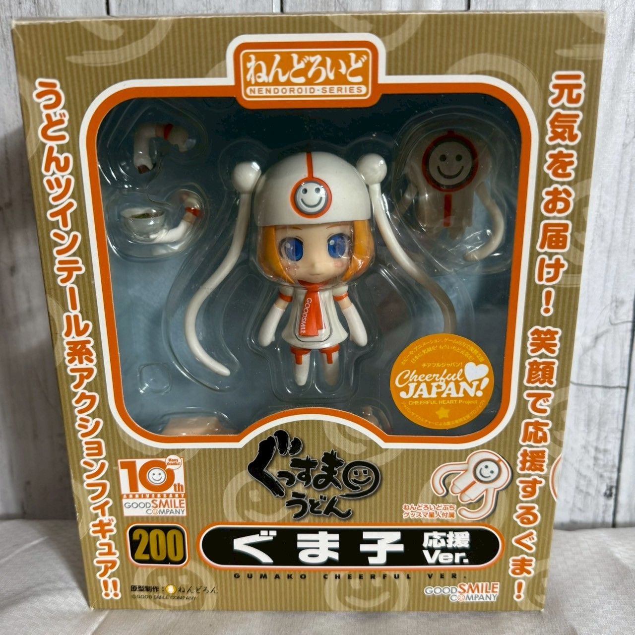 未開封 ねんどろいど 艦隊これくしょん 艦これ 371 島風 [梱0.1]