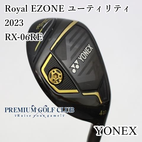 B-ランク ヨネックス Royal EZONE ユーティリティ 2025|RX-06RE|R|22 7171