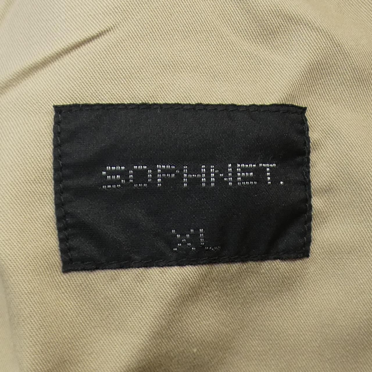 ソフネット SOPHNET