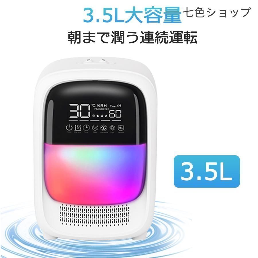 UVライト付き タイマー