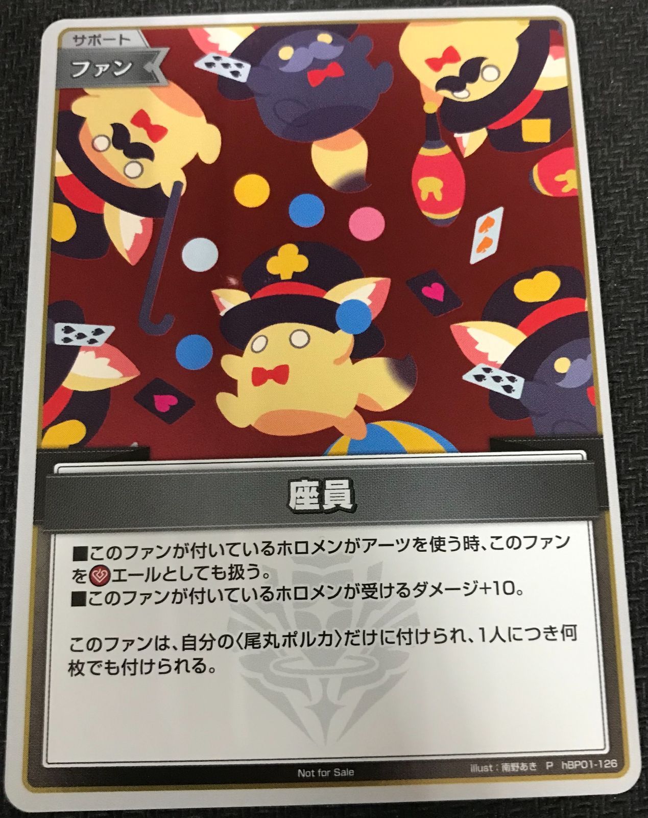 ホロライブOCG 座員 プロモ ホロカ - メルカリ