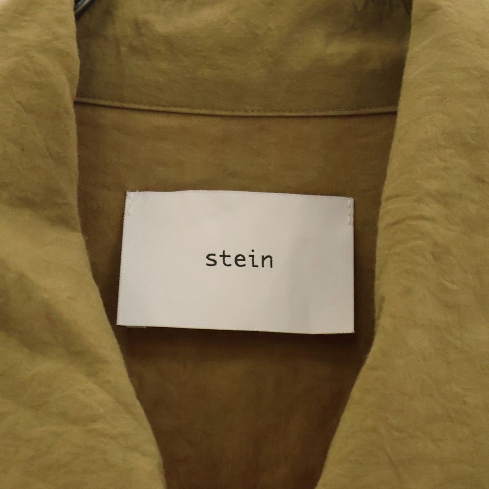 Stein シュタイン