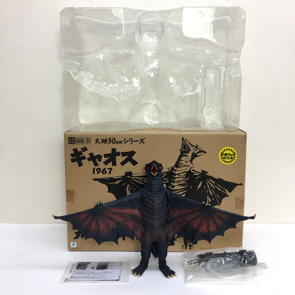 エクスプラス ギャオス 1967 大怪獣空中戦 ガメラ対ギャオス 少年リック 大映30cmシリーズ KADOKAWA
