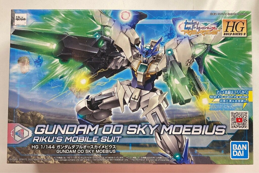 バンダイ HGBD：R39 ガンダムダブルオースカイメビウス ガンダムダブルオースカイメビウス (HGBD:R) (ガンプラ