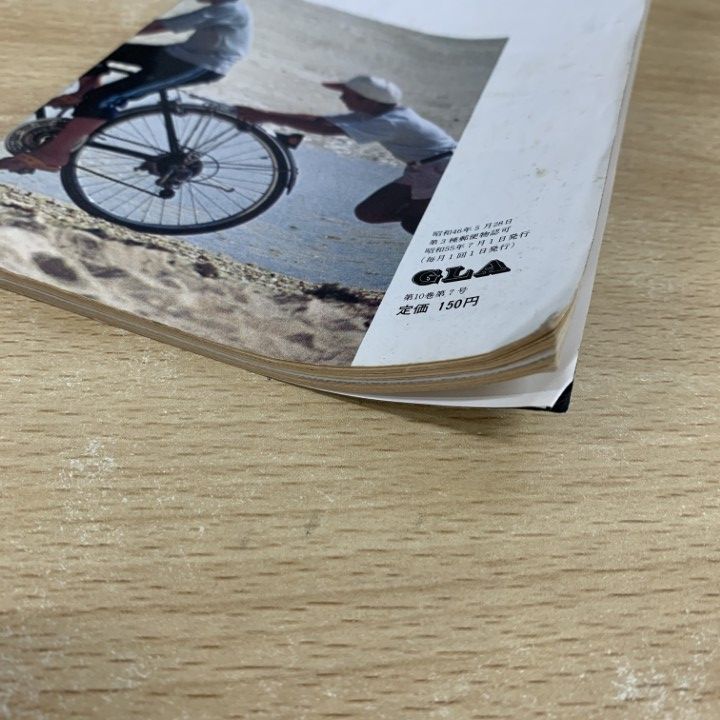 △01)【同梱不可】GLA 1980年 1～12月号 12冊セット/GLA総合本部
