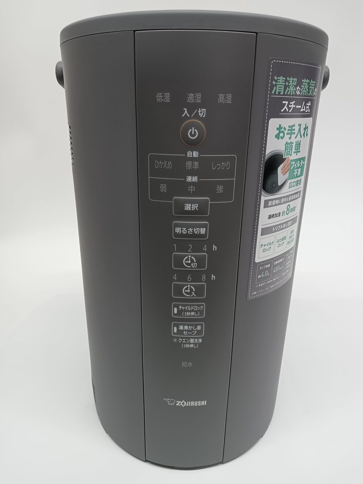 ZOJIRUSHI EE-DC50-HA GRAY 象印 加湿器 グレー（ZOJIRUSHI 象印