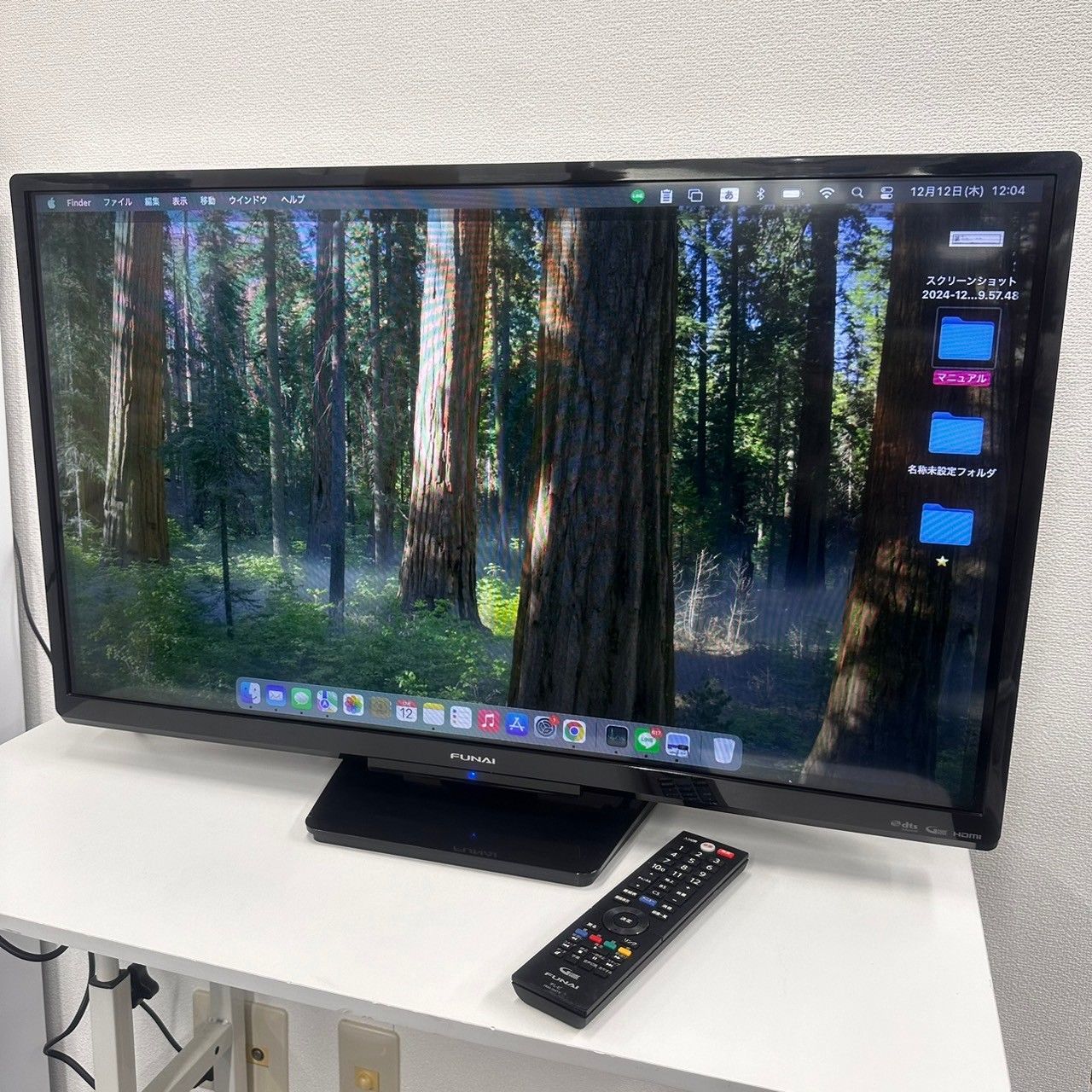 FUNAI フナイ 液晶カラーテレビ 32V型 FL-32H1010 2020年モデル - メルカリ