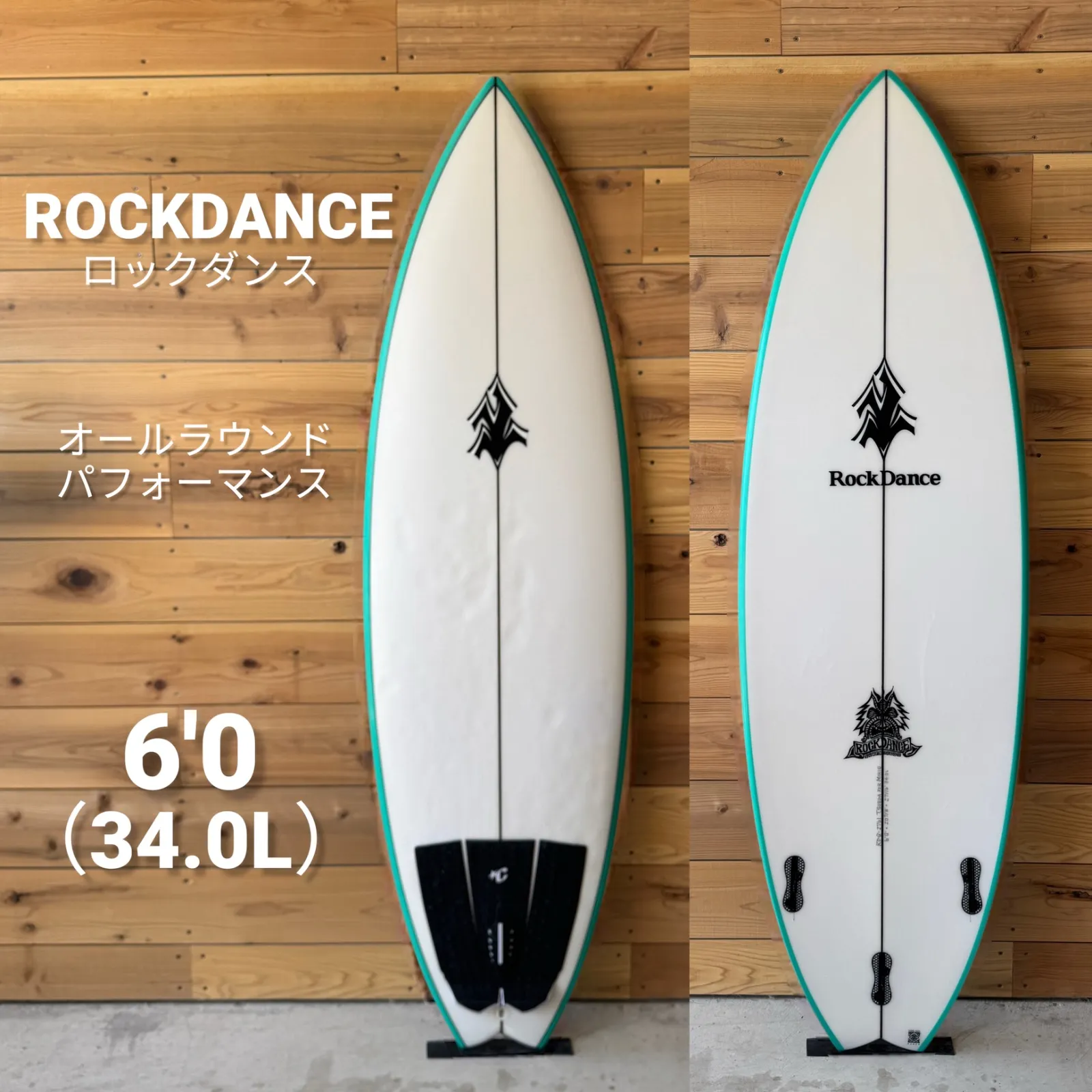 【送料込み】【新品ハードケース付】ロックダンス サーフボード ツイン フィッシュ 美中古 ロックダンス ROCKDANCE サーフボード 5'8 カスタム ツイン