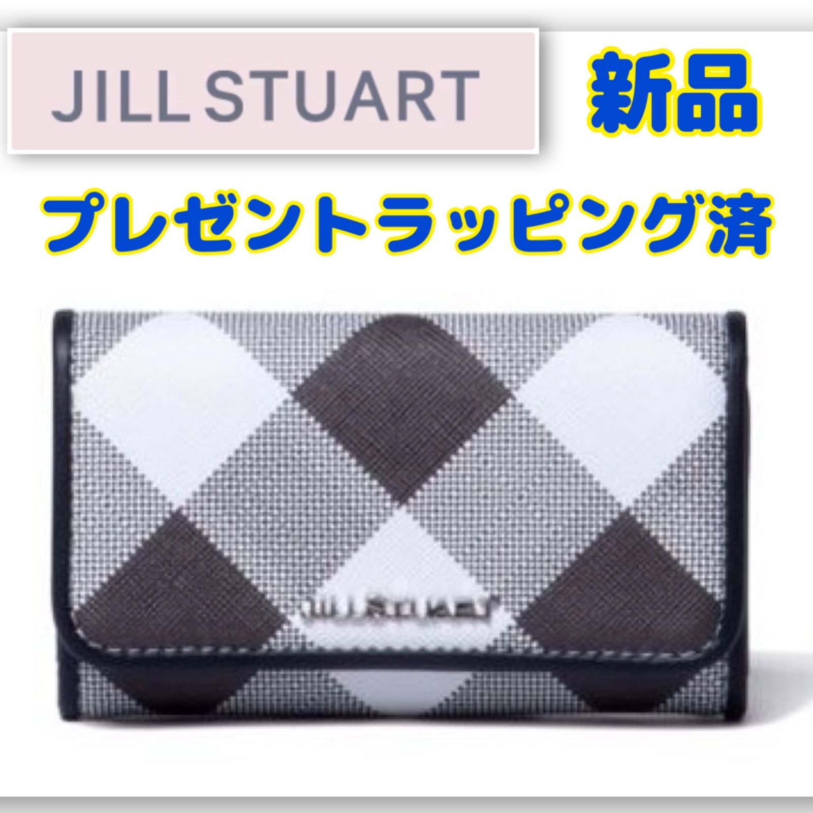 JILL STUART キャンディキューブ キーケース ジル スチュアート 新品