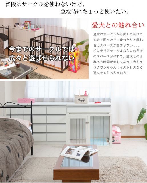 シリーズ 省スペース収納付きスライド型ケージ