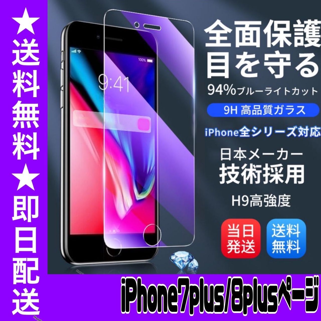 iphone6 カメラ ストア ライト