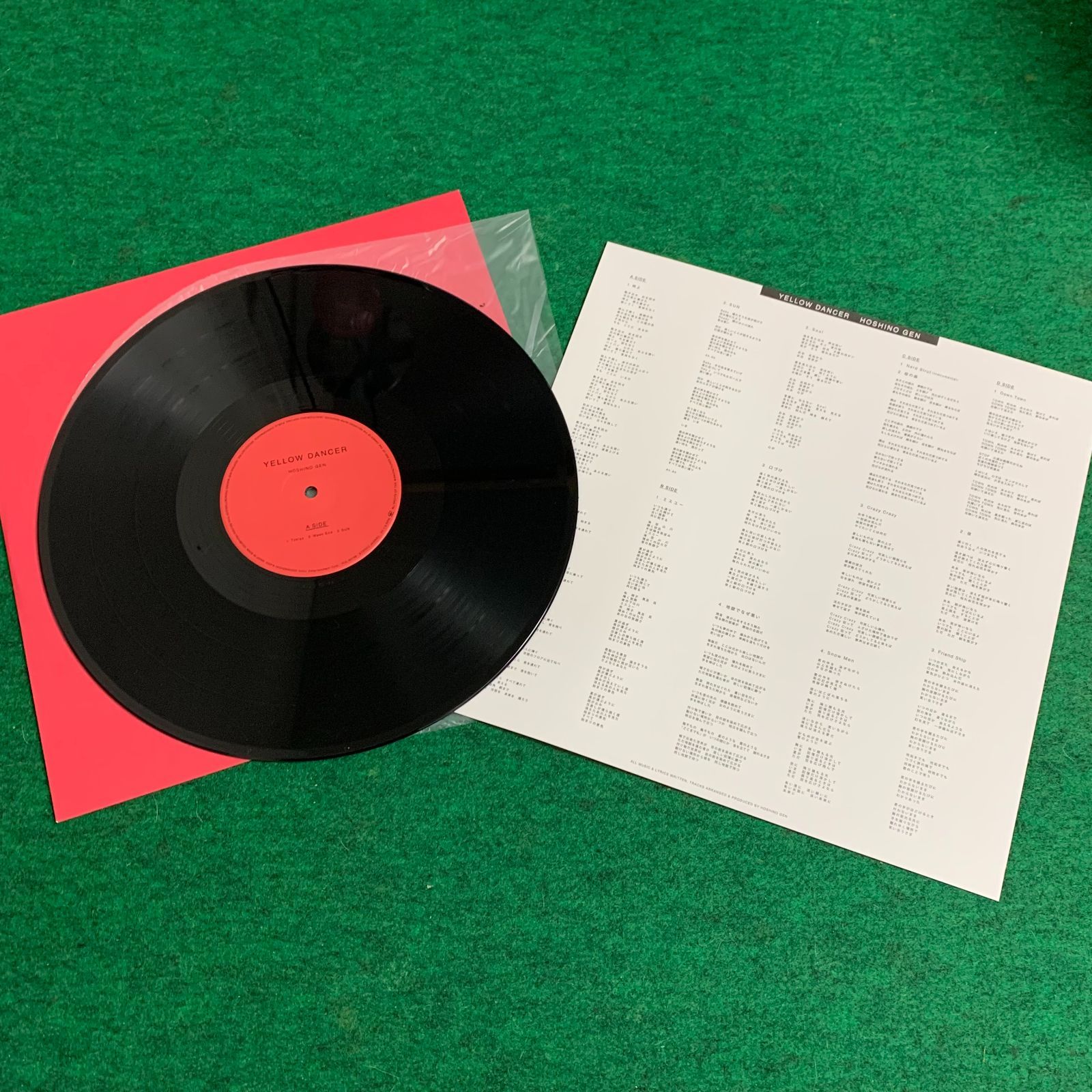 星野源 「YELLOW DANCER」「POP VIRUS」レコード　2枚セット 〇星野源 YELLOW DANCER POP VIRUS アナログLP レコード 2セット