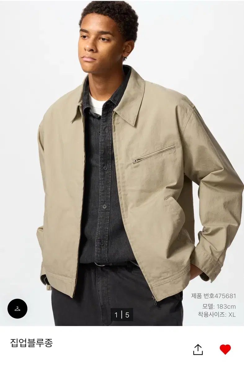 UNIQLO ユニクロ ジップアップ ブルゾン ベージュ XL