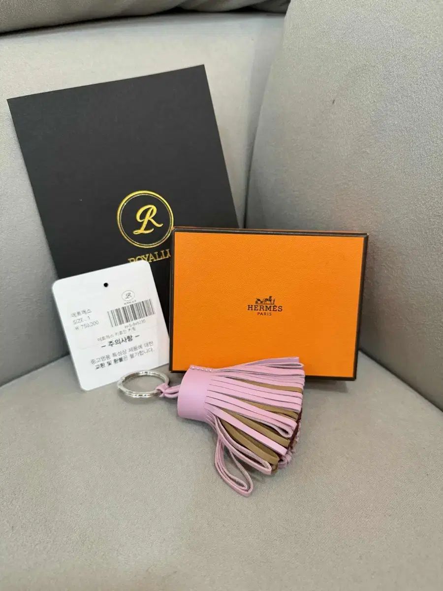 HERMES エルメス カルメン キーリング