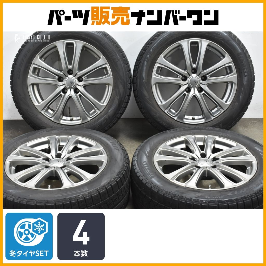 シビラ 17in 7J 38 PCD114.3 ピレリ アイスアシンメトリコ 225|55R17 ヴェゼル MAZDA6 アテンザ スカイライン シーマ