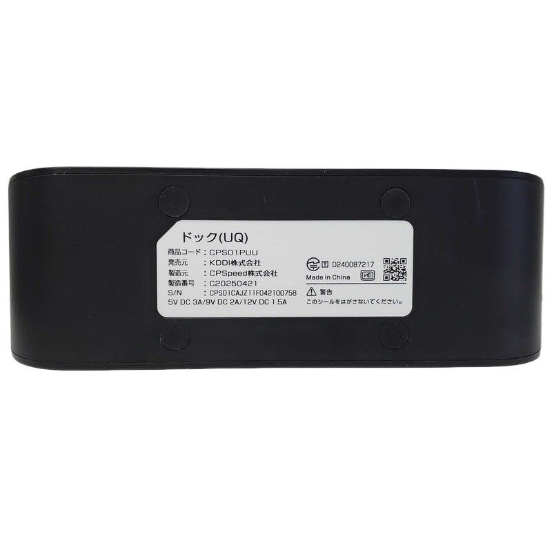【akin】Speed Wi-Fi DOCK 5G 01 Speed Wi-Fi DOCK 5G 01 | J:COM WiMAX +5G S | J:COM