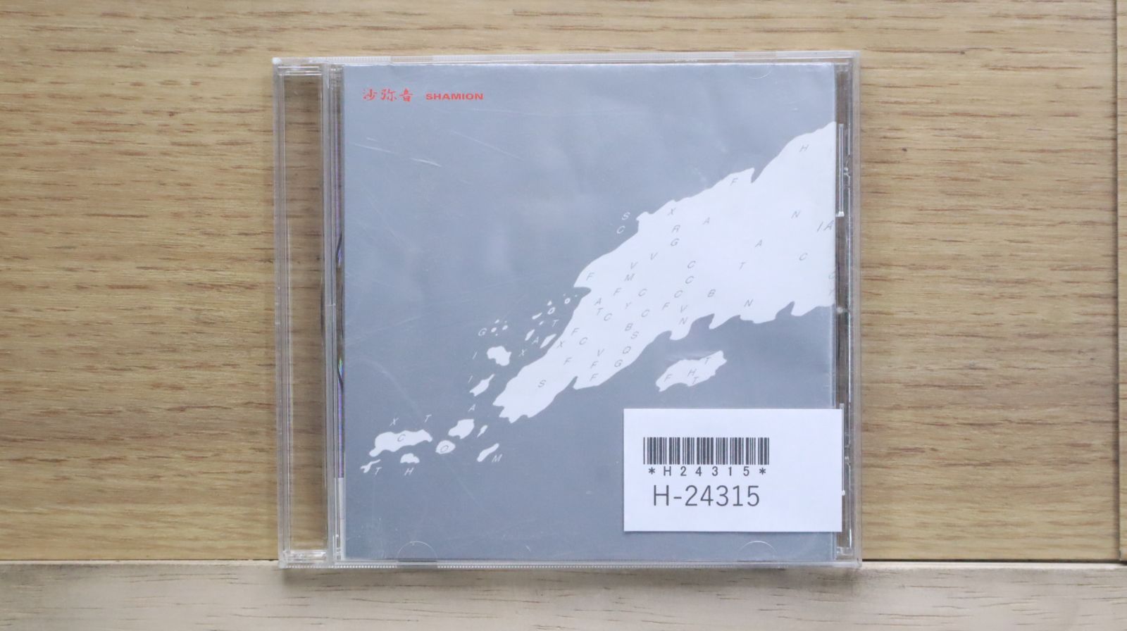 UNIVERSE 輸入盤CD 中古美品 513IxW3Nh0L._UF350,350_QL50_.jpg