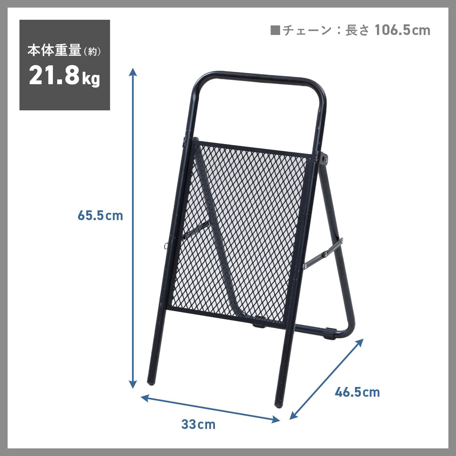 2台セット チェーン付き 小型 折り畳み マグネットプレート貼付可 バリケード スチール製 看板 駐車場 フェンス 柵 ガーデンマスター Gardenmaster おしゃれ アメリカン KKAB-3265 ブラック