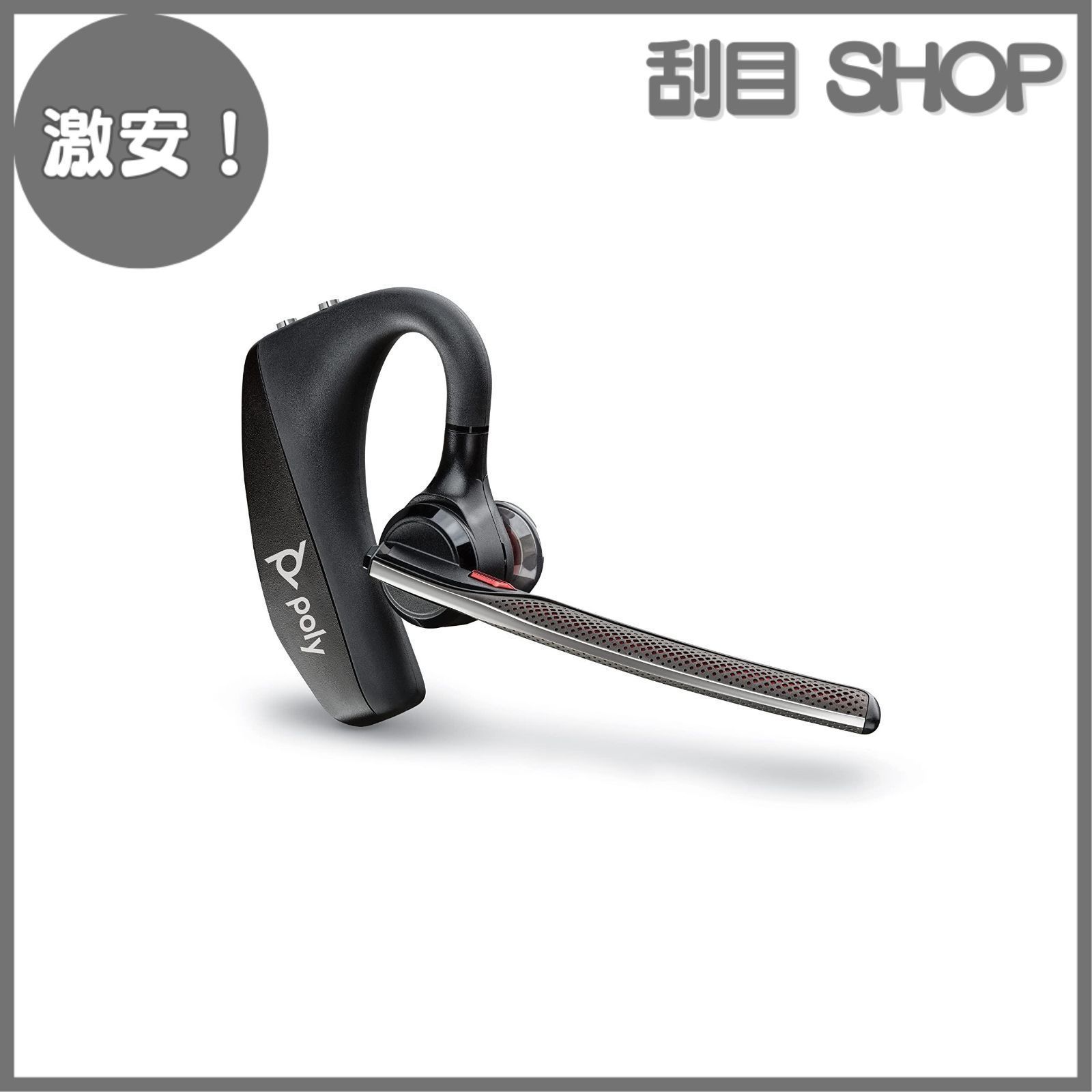 激安！】PLANTRONICS Poly（ポリー） Voyager 5200 Bluetooth ワイヤレスヘッドセット 【国内正規品】 片耳  モノラルイヤホンタイプ ノイズキャンセリングマイク スマートフォン対応 - メルカリ