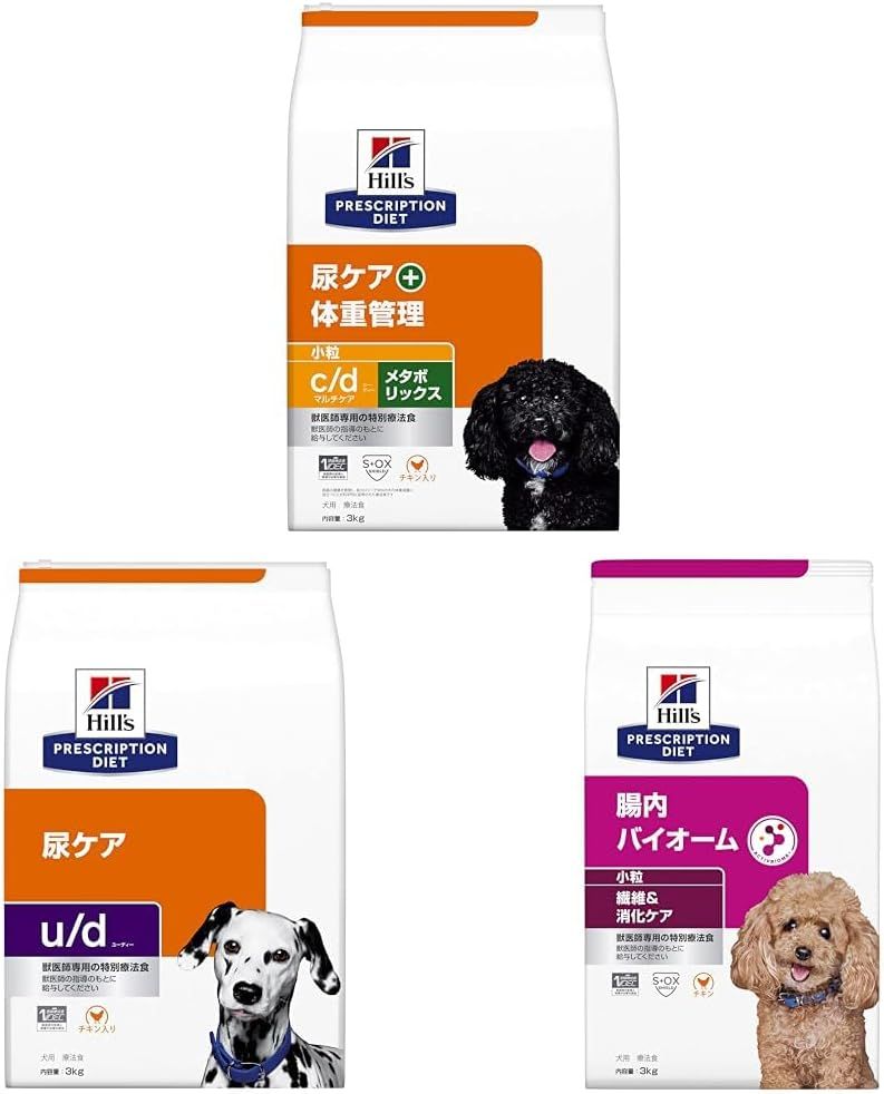 ヒルズ 正規品 ヒルズ 犬用療法食 メタボリックス 7.5kg