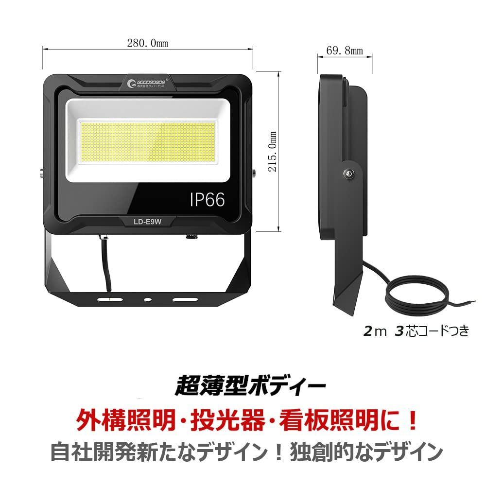 取付簡単 プラグなし