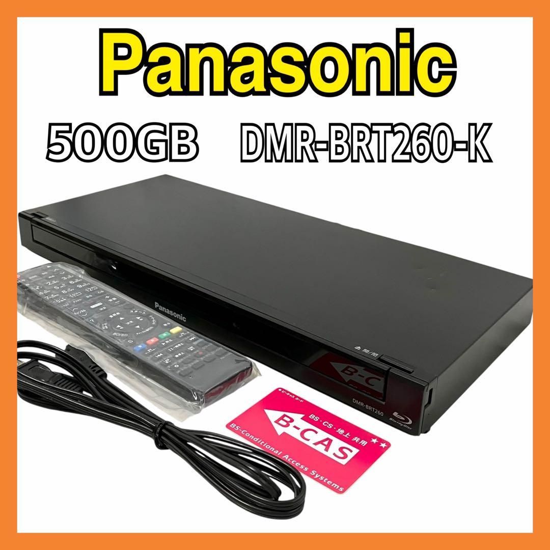 Panasonic DIGA 500GB ブルーレイレコーダー DMR-BRT260-K
