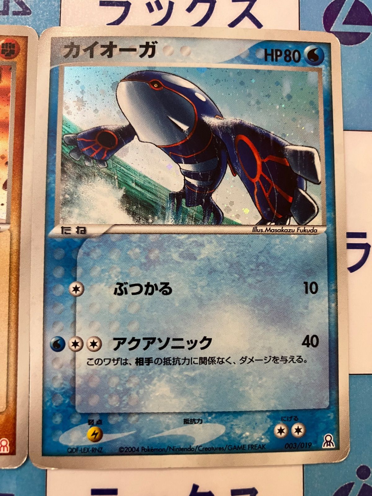 【未使用】ポケモン プラポケ カイオーガ グラードン カイオーガex & グラードンex セット ポケカ - メルカリ