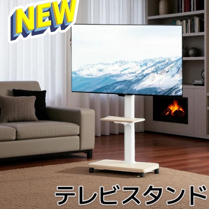 #1944 新品テレビスタンド白(10点のみ) 1944 新品テレビスタンド白(10点のみ) 1944 テレビスタンド