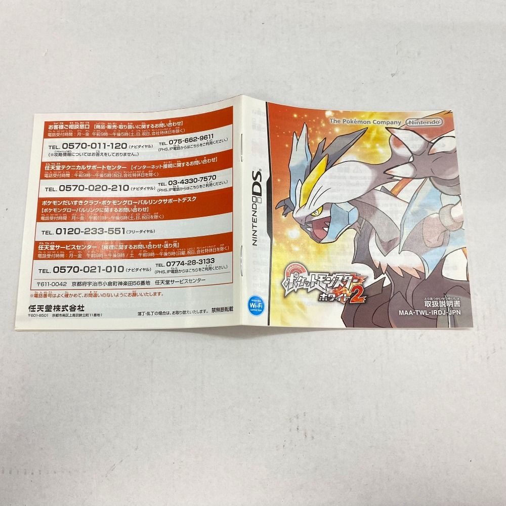 株