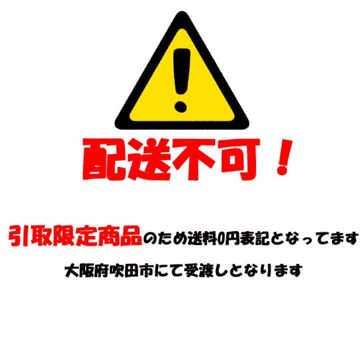 引取 大阪吹田 スタンド欠けあり ハイセンス 65 E 7 H 液晶 テレビ V型 4 K チューナー内蔵 ネット対応 114213
