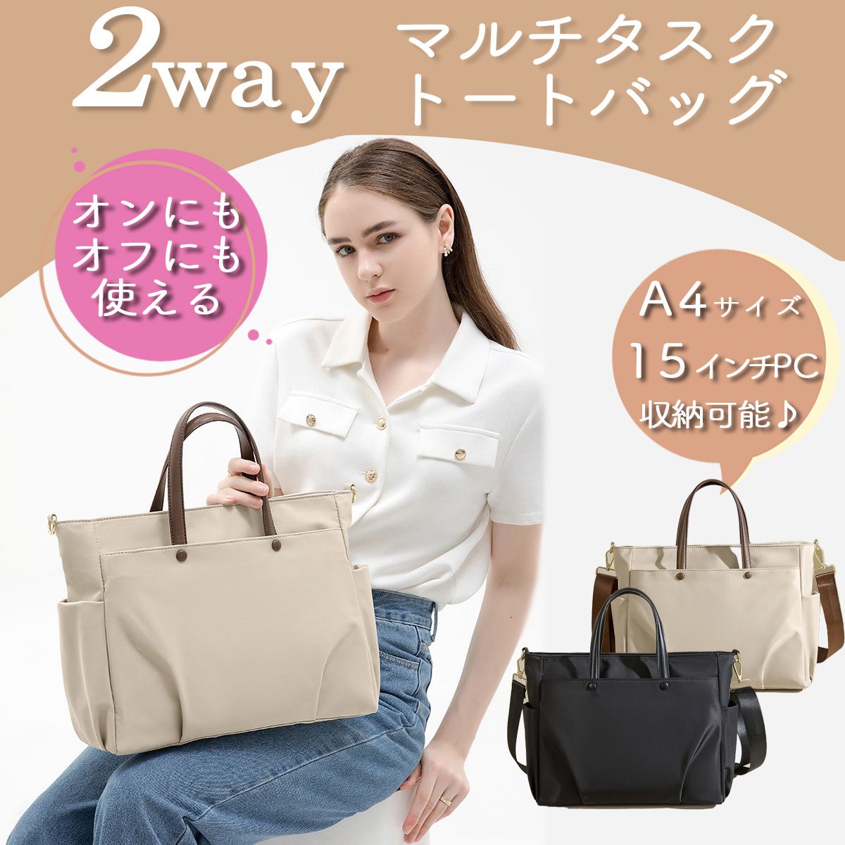 トートバッグ レディース a4 15インチ 軽い 軽量 シンプル ナイロン 