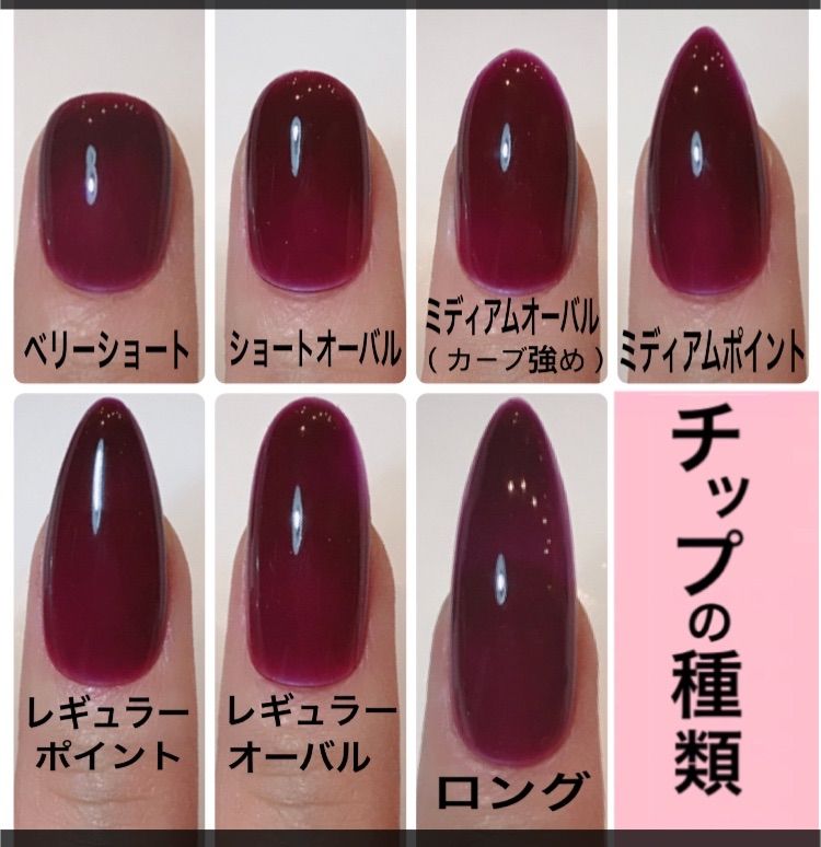 現品販売 ネイルチップ ジェルネイル asmnail - メルカリShops