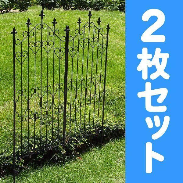 アイアンフェンス Nouveau ヌーヴォー 150cmタイプ 2枚セット