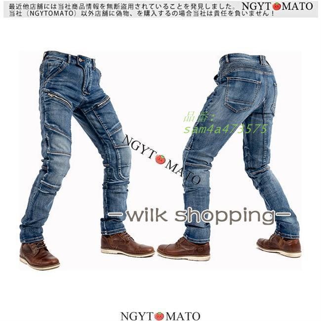 ニーパッド ズボン