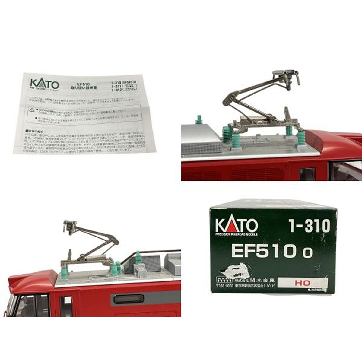 KATO カトー 1-310 HOゲージ EF510形 0番台 交直流電気機関車 レッドサンダー 鉄道模型 W10478910