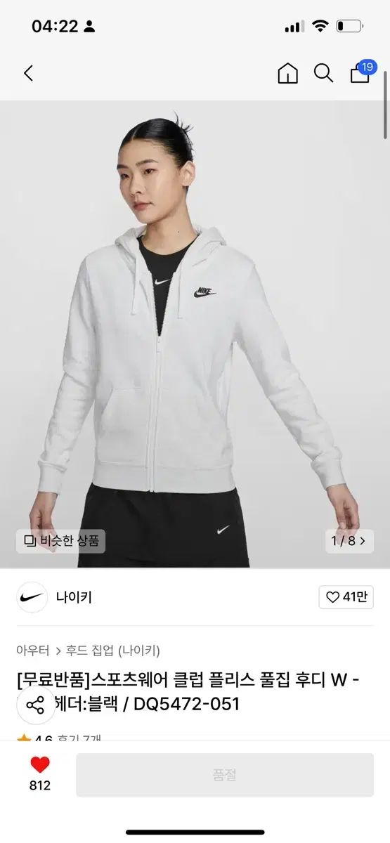 NIKE ナイキ フリース プールハウス ジップアップパーカー フード付き