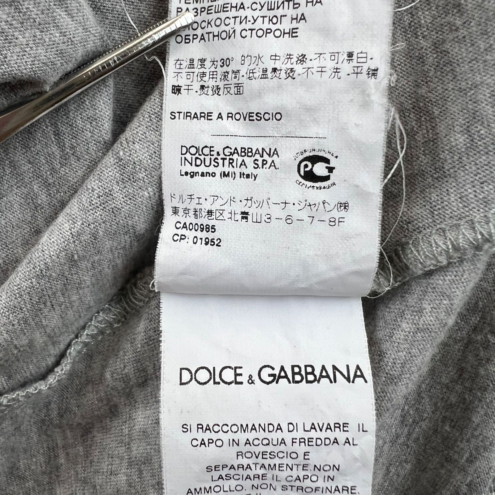 DOLCE&GABBANA D&G ドルチェアンドガッバーナ archive DOLCE&GABBANA - ARCHIVE | ブランド服 買取の専門店 モードスケープ