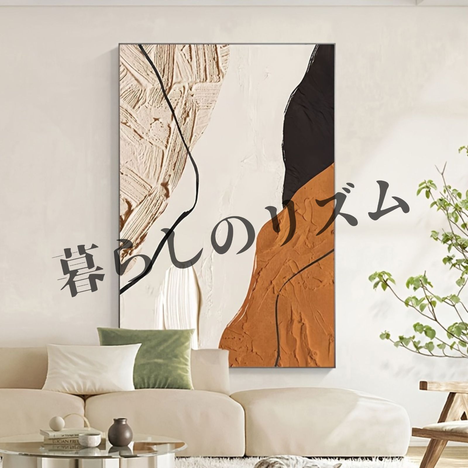 ウォールアート 抽象ライン キャンバス絵画 北欧 ゴールデン