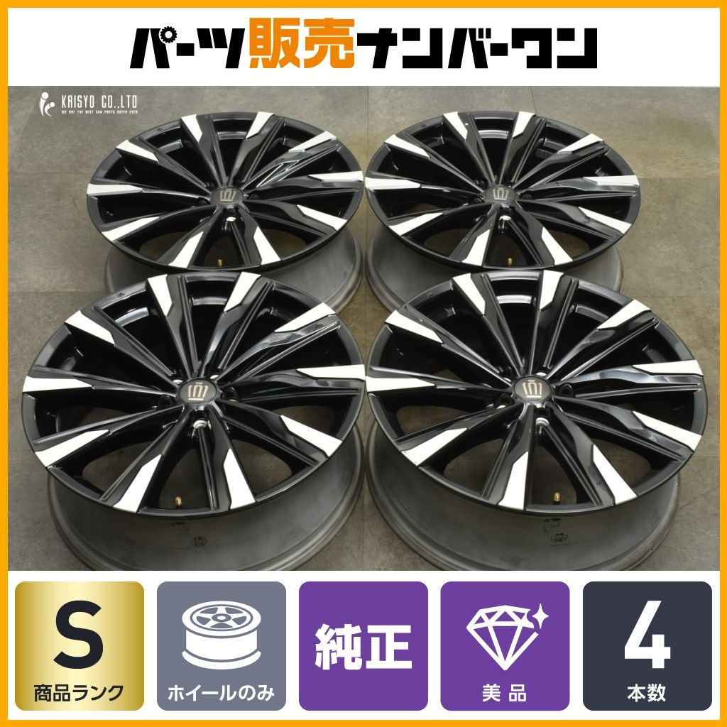 新車外し TOYOTA純正 トヨタ クラウン クロスオーバー RS アドバンスド 新車外し品 美品】トヨタ クラウンクロスオーバー RS