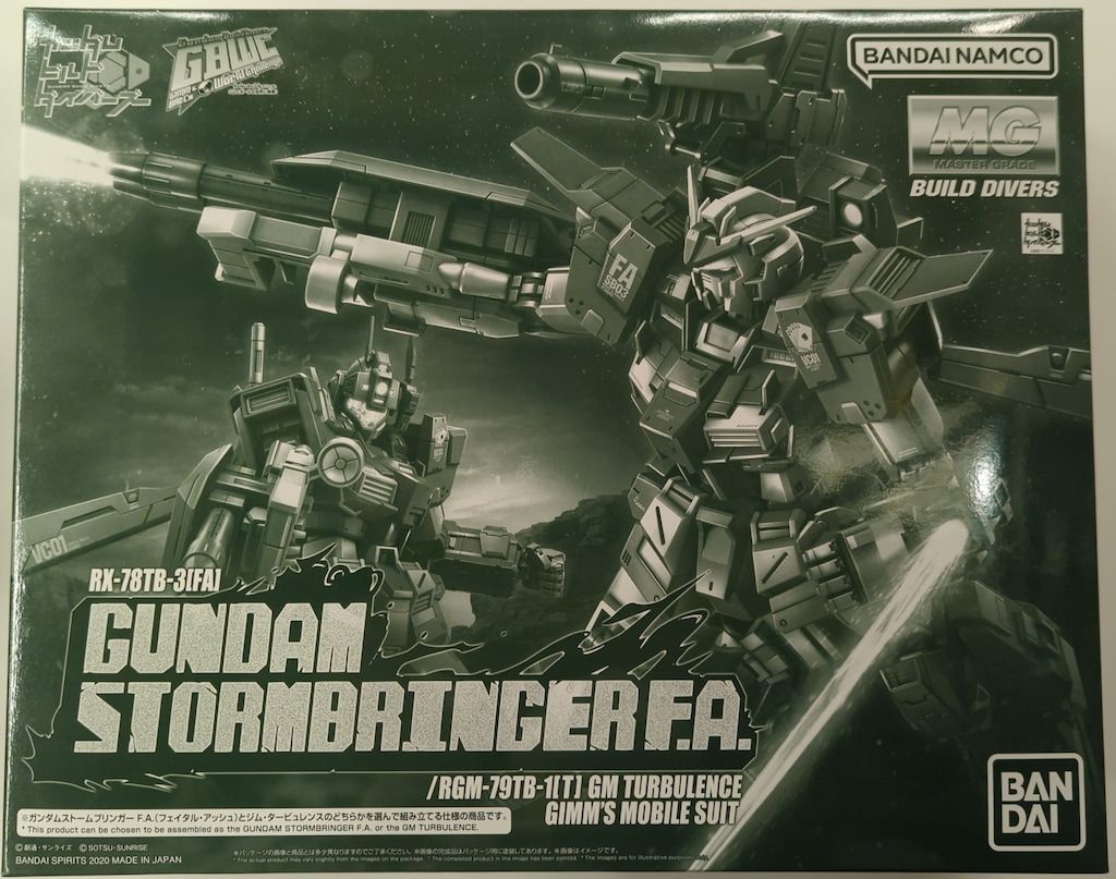 中古 BANDAI SPIRITS | バンダイスピリット プラモデル ガンダムビルドダイバーズGIMM＆BALL’sWorldChallenge ガンダムストームブリンガーP.F. MG 1/100 2024年製 プレミアムバンダイ限定 【714】 BANDAI SPIRITS MG 1/100 バンダイナムコ版 ガンダムビルド