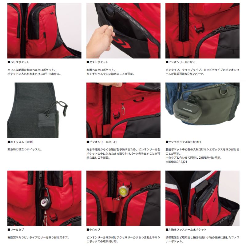 Daiwa フローティングジャケット グレー/ライム ダイワフローティングベスト」の人気商品一覧 | 安い商品を通販サイト