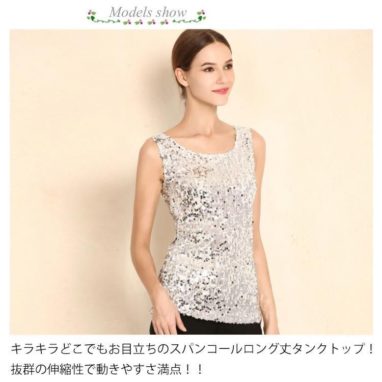 VALENTINO ゴールド スパンコール タンクトップ キラキラMAX!!スパンコールトップス タンクトップ ダンス DANCE