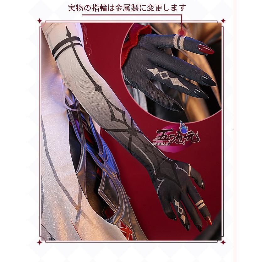 アルレッキーノ 召使